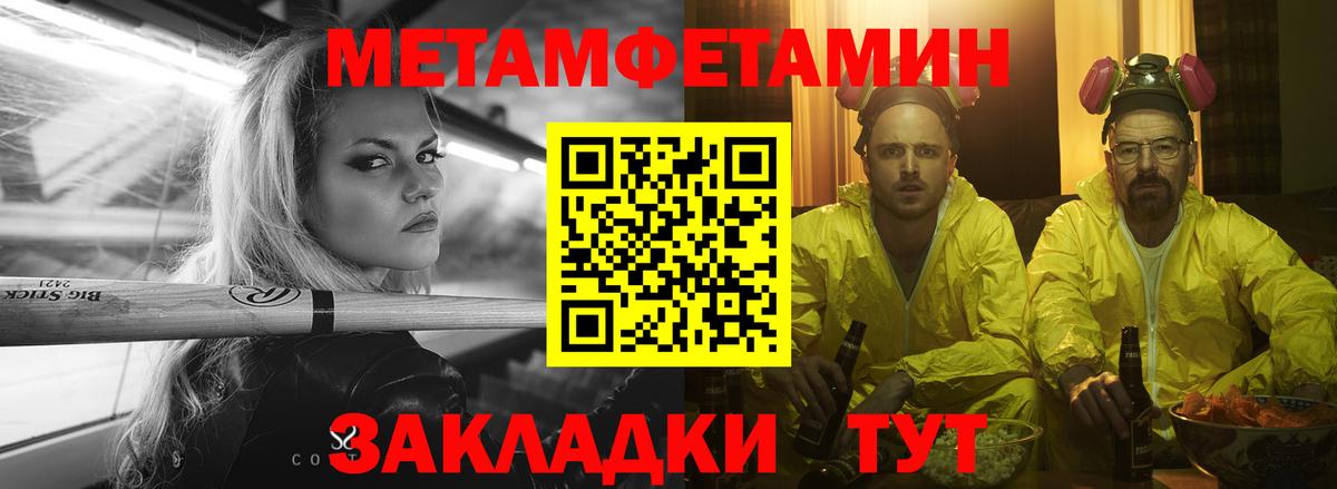 АМФ  АМФ 97%  Вход с VPN  Амфетамин  Соликамск 