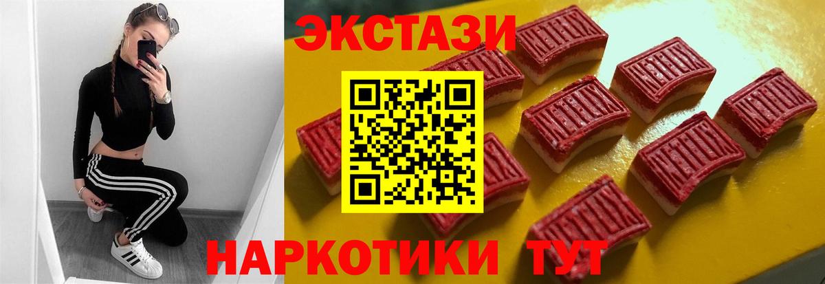 Ecstasy Дубай  Вход с VPN  ЭКСТАЗИ Philipp Plein  Соликамск 