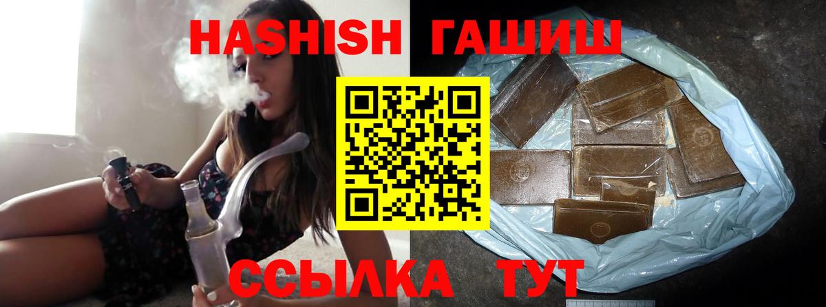 Гашиш индика сатива Соликамск
