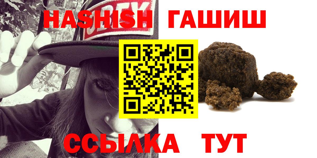 Гашиш  Вход с VPN  Соликамск  ГАШИШ AMNESIA HAZE  Гашиш 40% ТГК 