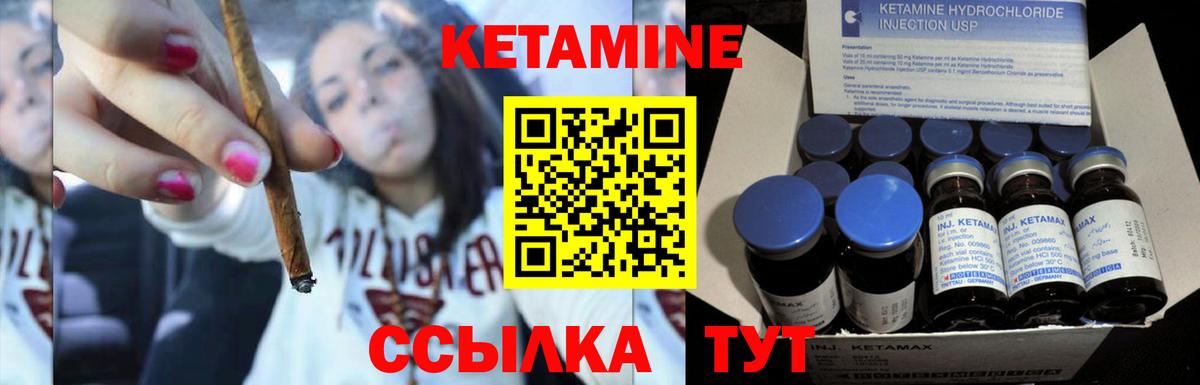 mega сайт  Вход с VPN  Соликамск  КЕТАМИН ketamine 
