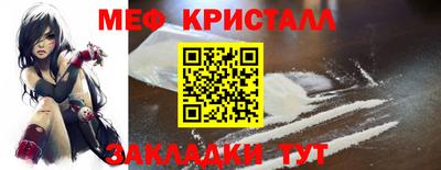 амфетамин Моздок