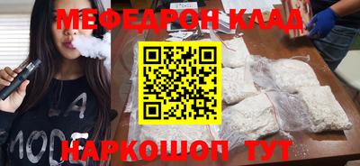 мет Можайск