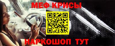 мет Можайск