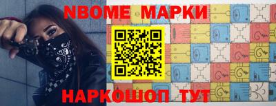 мет Можайск