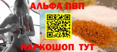 амфетамин Моздок