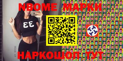 мет Можайск