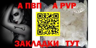 мет Можайск