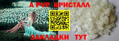 амфетамин Моздок