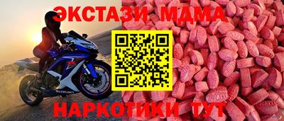 таблы Можга