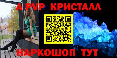 таблы Можга