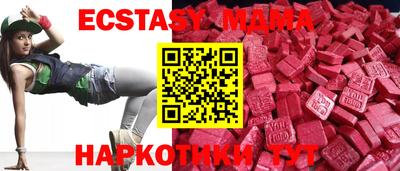 таблы Можга