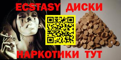 амфетамин Моздок