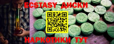 мет Можайск