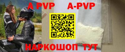 мет Можайск
