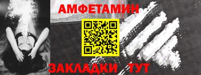 мет Можайск