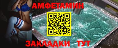мет Можайск