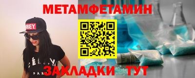 амфетамин Моздок