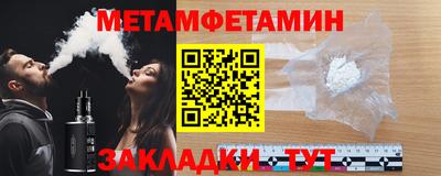 мет Можайск