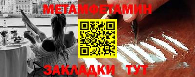 таблы Можга