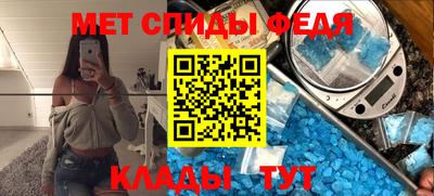 амфетамин Моздок