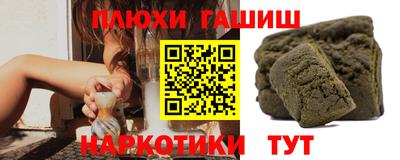 мет Можайск