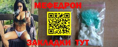таблы Можга