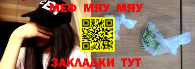 амфетамин Моздок