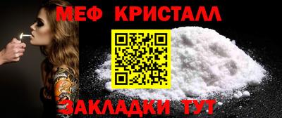 амфетамин Моздок