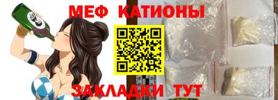 амфетамин Моздок