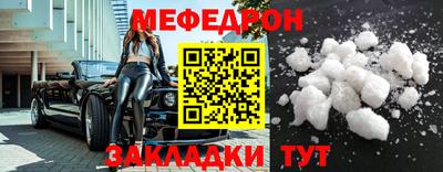 мет Можайск