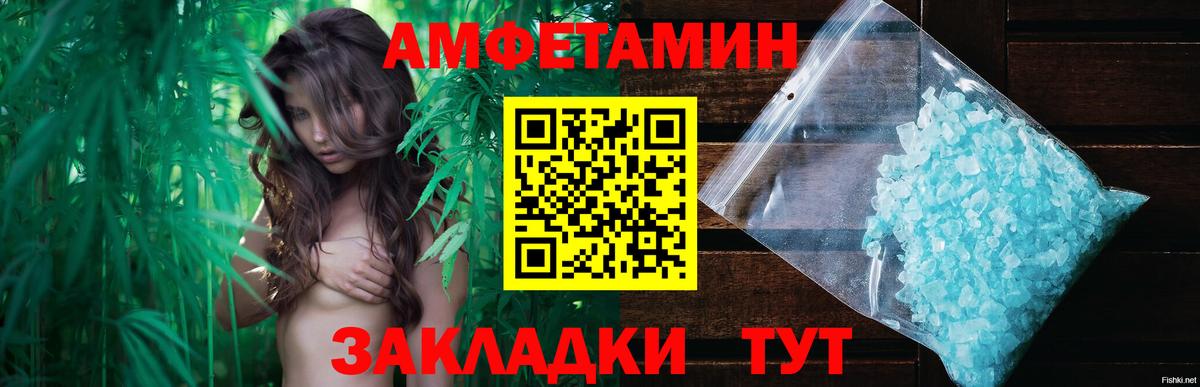Метамфетамин кристалл  Вход с VPN  Соликамск 