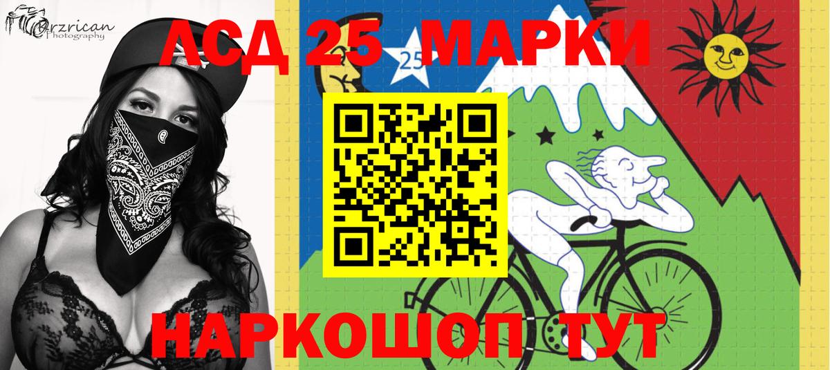 Соликамск  Марки N-bome 1,8мг  Вход с VPN  Марки N-bome 1,8мг 