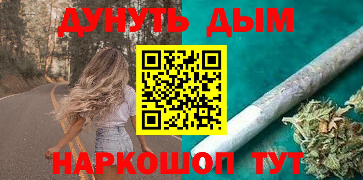 Конопля VHQ Соликамск
