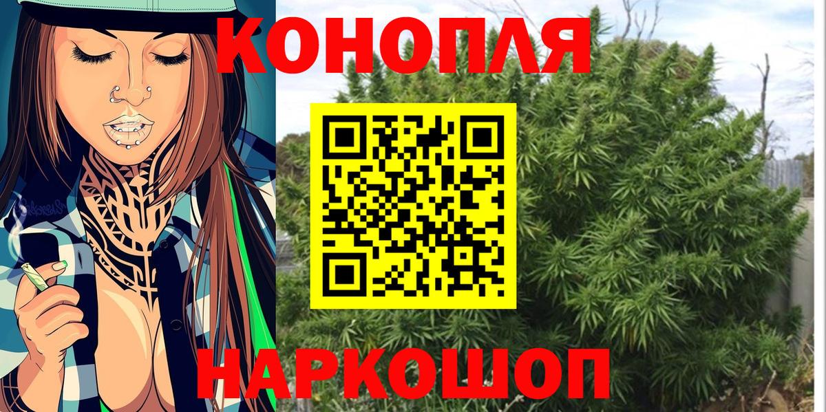 Соликамск  Конопля AK-47  Вход с VPN  Канабис LSD WEED  Бошки марихуана семена  Шишки марихуана SATIVA & INDICA 
